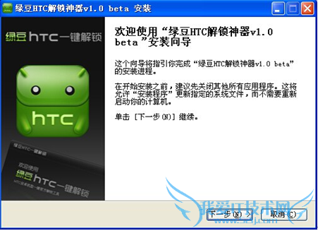 ̶HTCһ 1.0