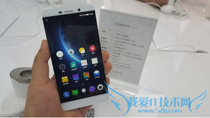 乐视超级手机Max