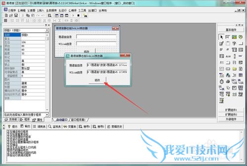 Ծ̬tools\\link.iniе
