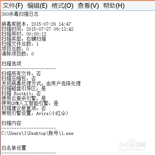 ι360ɱ 2015ɱ̴̳ȫ