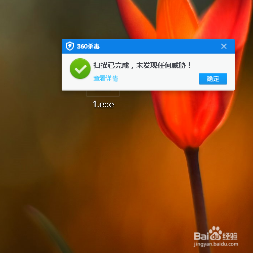 ι360ɱ 2015ɱ̴̳ȫ