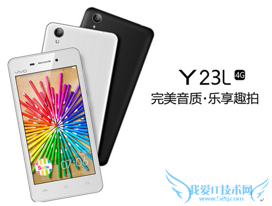 ͼΪ vivo Y923
