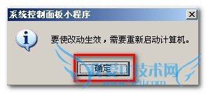 如何将pagefile文件移动或删除