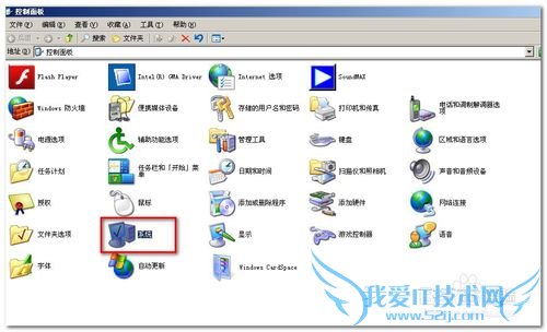 如何将pagefile文件移动或删除