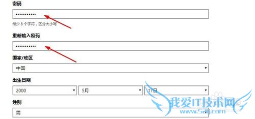 Win10系统怎么登陆Microsoft账户