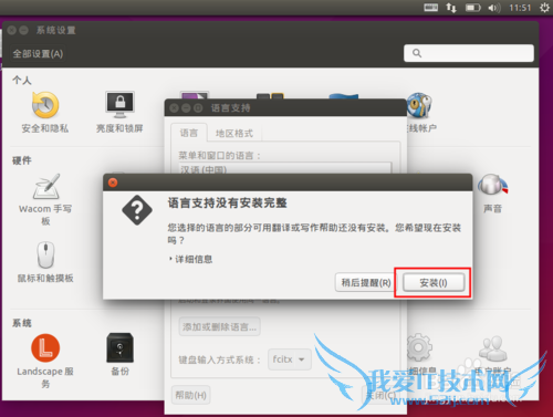 ubuntu15.04뷨ʹ