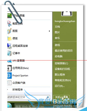 ôuʦWin10ʼ˵ĻWin7ʽ