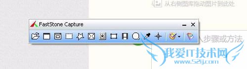 最强的截图软件