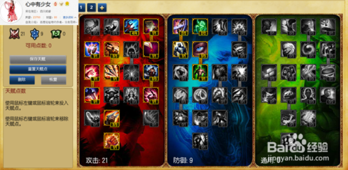 lolзADC츳 s5зADC츳ӵͼ