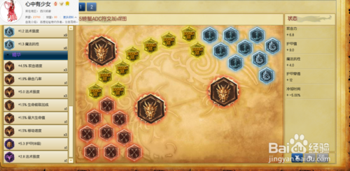 lolзADC츳 s5зADC츳ӵͼ