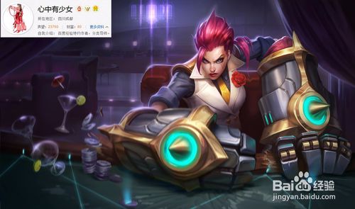 lolεϵ츳 s5Ƥִϵ츳ӵͼ