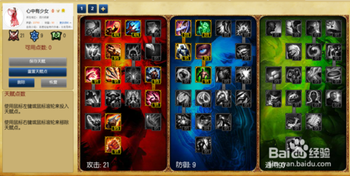 lolεϵ츳 s5Ƥִϵ츳ӵͼ