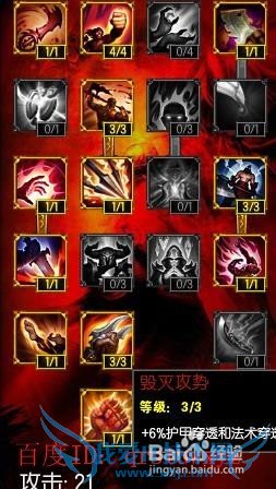 ⽣ʥô棬װ츳ӵS5LOL