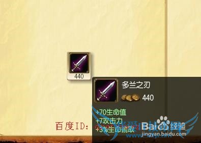 ⽣ʥô棬װ츳ӵS5LOL