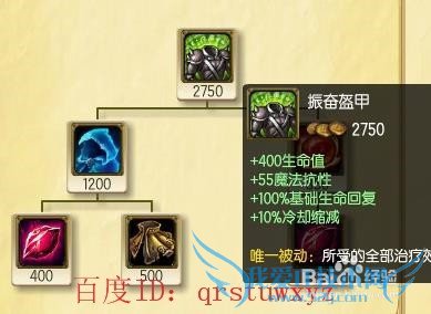 ⽣ʥô棬װ츳ӵS5LOL