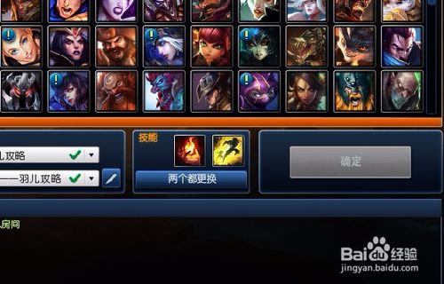 °ϵ츳lols5°츳ӵͼ