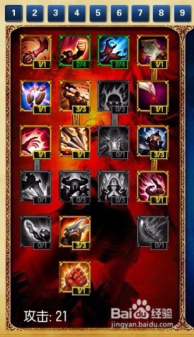 °ϵ츳lols5°츳ӵͼ