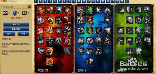 °ϵ츳lols5°츳ӵͼ