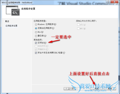 Microsoft Visual Studio(.NET) C