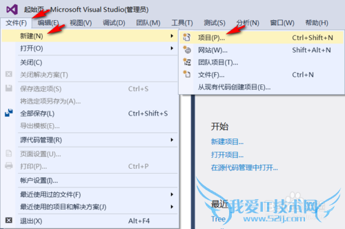 Microsoft Visual Studio(.NET) C