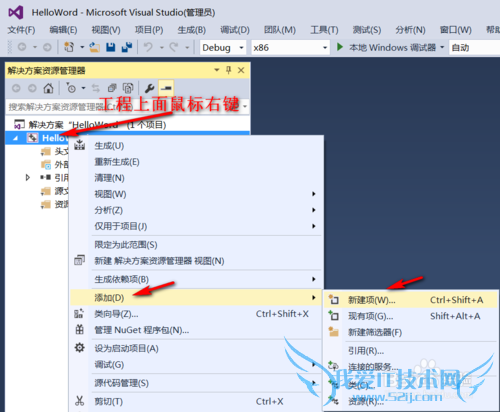 Microsoft Visual Studio(.NET) C