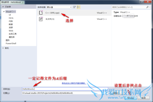 Microsoft Visual Studio(.NET) C