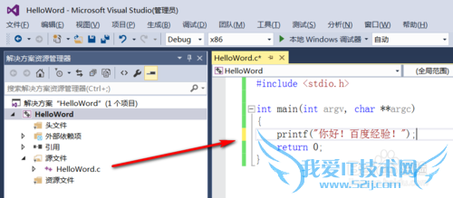 Microsoft Visual Studio(.NET) C