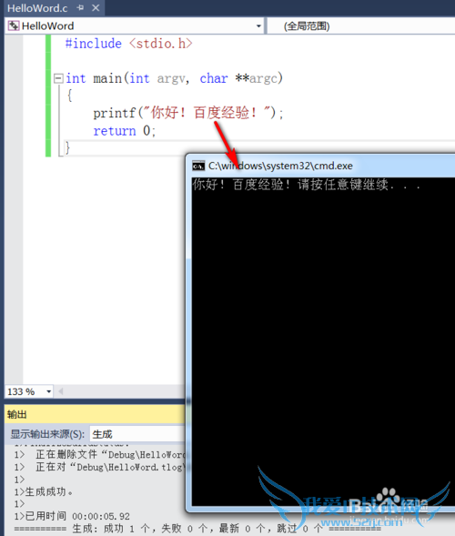 Microsoft Visual Studio(.NET) C