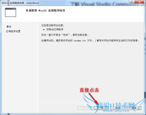 Microsoft Visual Studio(.NET) C