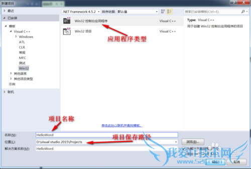 Microsoft Visual Studio(.NET) C