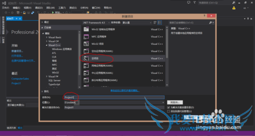 ʹVisualStudio2013д͵cԳ