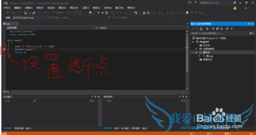 ʹVisualStudio2013д͵cԳ