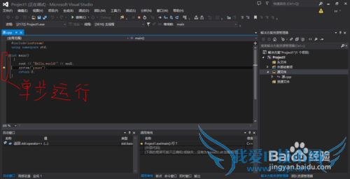ʹVisualStudio2013д͵cԳ
