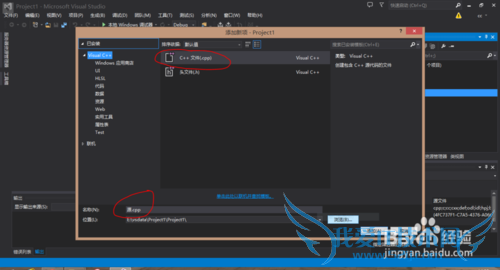 ʹVisualStudio2013д͵cԳ
