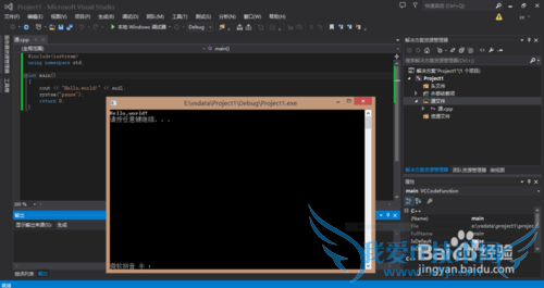 ʹVisualStudio2013д͵cԳ