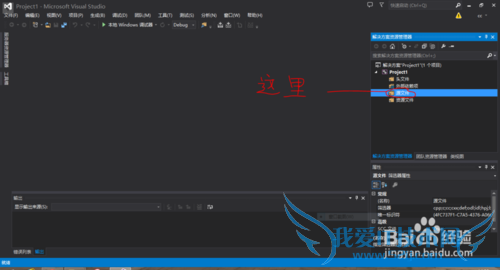 ʹVisualStudio2013д͵cԳ