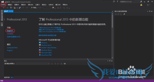 ʹVisualStudio2013д͵cԳ