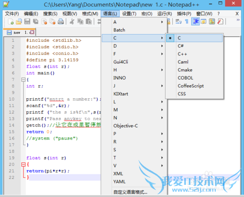 win8ѧϰCԵ-----notepad   gcc