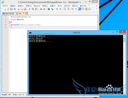 win8ѧϰCԵ-----notepad   gcc