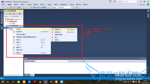 visual studio2013дCԳ