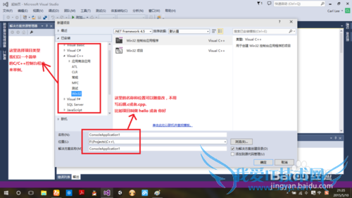 visual studio2013дCԳ