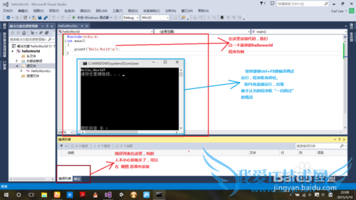 visual studio2013дCԳ