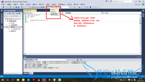 visual studio2013дCԳ