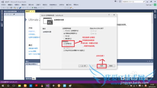 visual studio2013дCԳ