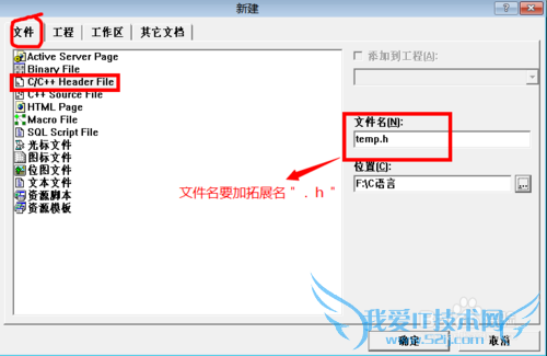 vc  6.0дCͷļ͵Լдͷļ