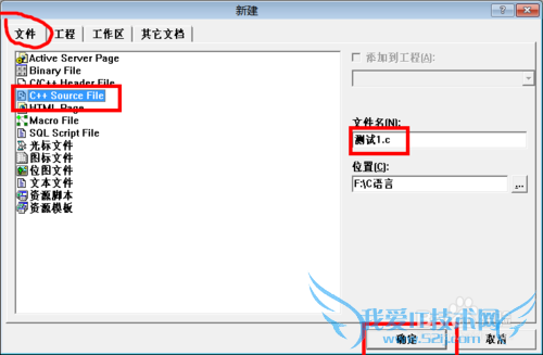vc  6.0дCͷļ͵Լдͷļ