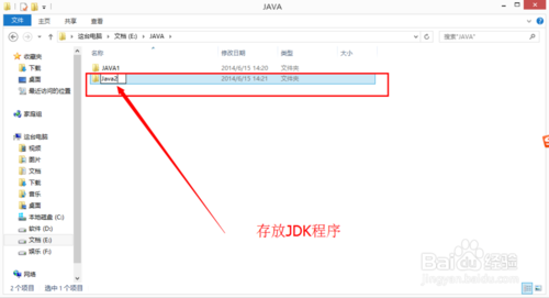 如何解决Javac报错:找不到或无法加载主类?