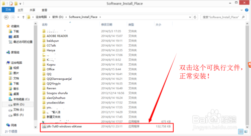 如何解决Javac报错:找不到或无法加载主类?