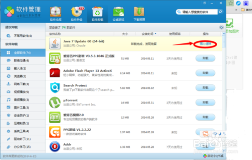 如何解决Javac报错:找不到或无法加载主类?