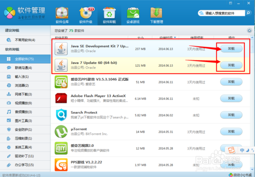 如何解决Javac报错:找不到或无法加载主类?